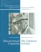 Ведерников Александр