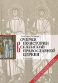 Учебная и справочная литература