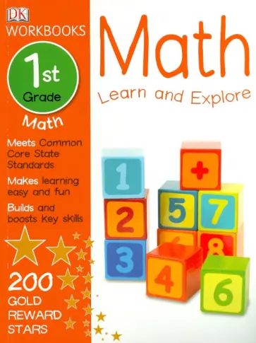Linda Ruggieri - Math. 1st Grade обложка книги