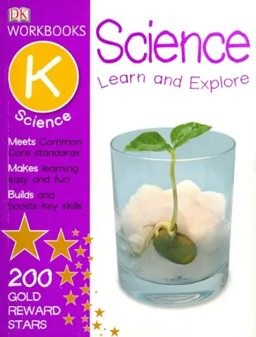 Hugh Westrup - DK Workbook. Science Kindergarten обложка книги