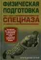 Хэтэуэй Аугуста Дехуан