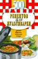 Миниатюра 1
