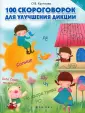 Круглова Ольга Вадимовна