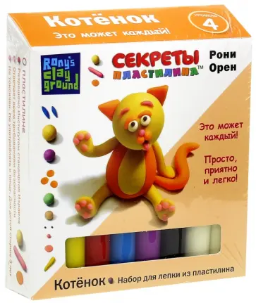 Набор для лепки из пластилина "Котенок" обложка книги