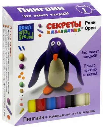 Набор для лепки из пластилина "Пингвин" обложка книги