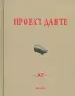 Тавров Андрей