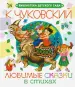 Миниатюра 1