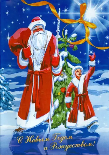 Надежда Бабаева - Сказки Надежды Надежда Бабаева - Сказки Надежды обложка книги