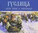Миниатюра 1