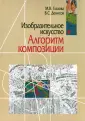 Денисов Владимир Сергеевич