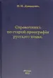 Миниатюра 1