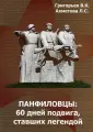 Ахметова Лейла Сейсембековна