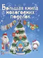 Антюфеева Мария Владимировна