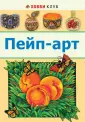 Хобби Клуб