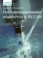 Сулинов А. В.