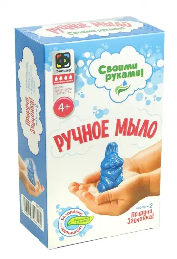 Ручное мыло Зайчонок (981302) обложка книги