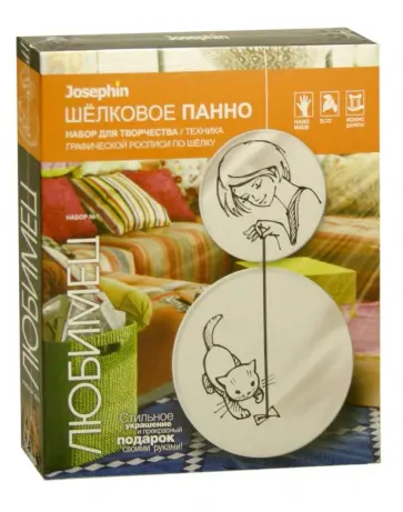 Шелковое панно Любимец (757021) обложка книги