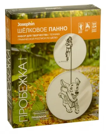 Шелковое панно Пробежка (757022) обложка книги