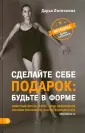 Лисичкина Дарья