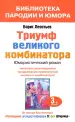 Миниатюра 1