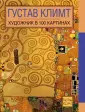Колесникович Н.