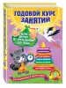 Миниатюра 2