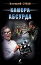Я - вор в законе /тв.