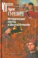 Миниатюра 1