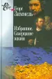 Миниатюра 1