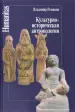 Миниатюра 1