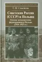 Симонова Татьяна Михайловна