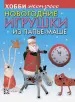 Миниатюра 1
