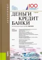 Александрова Л. А.