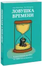 Маккензи Алек