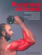 Ааберг Эверетт