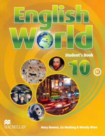 Bowen, Hocking - English World. Level 10. Student's Book Bowen, Hocking - English World. Level 10. Student's Book обложка книги