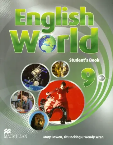 Bowen, Hocking - English World. Level 9. Student's Book Bowen, Hocking - English World. Level 9. Student's Book обложка книги