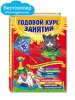 Миниатюра 4