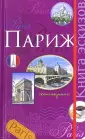 Юденков В. М.