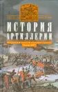 Хогг Оливер
