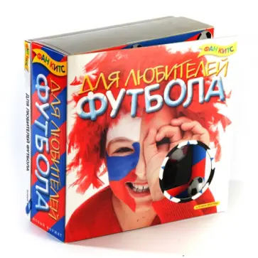 Для любителей футбола обложка книги