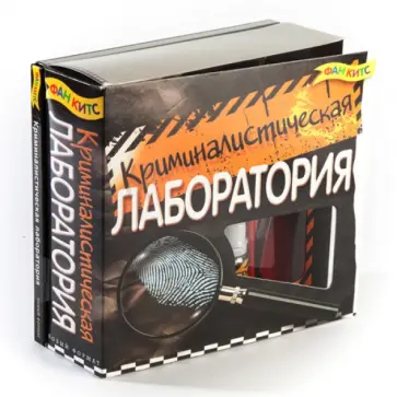 Криминалистическая лаборатория обложка книги