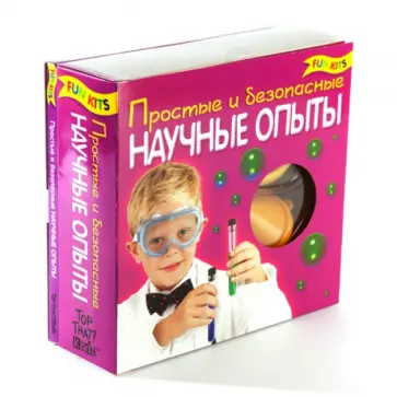 Научные опыты обложка книги