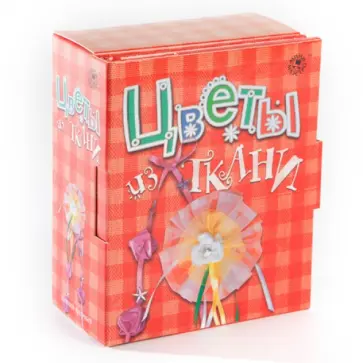 Цветы из ткани обложка книги