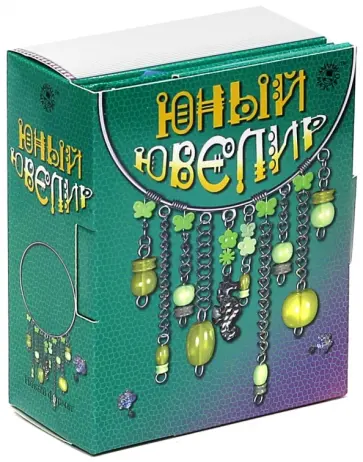 Юный ювелир обложка книги