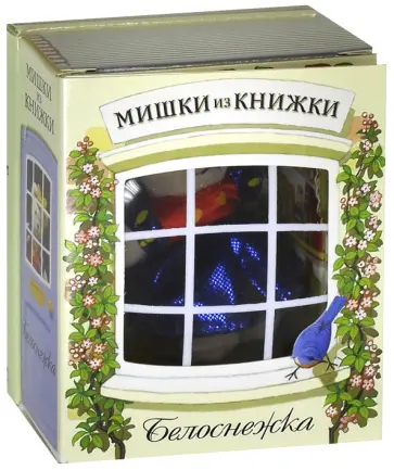 Белоснежка. Книга + игрушечный медведь обложка книги
