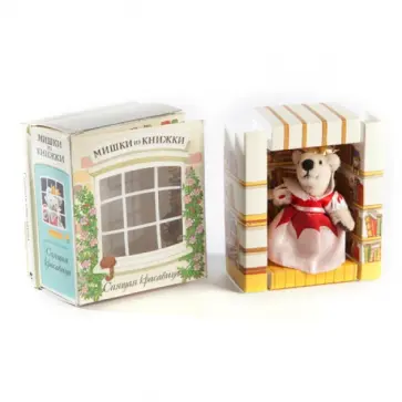 Спящая красавица. Книга + игрушечный медведь обложка книги