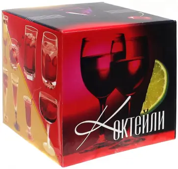 Наталья Летова - Коктейли обложка книги