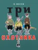 Миниатюра 1