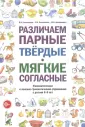 Коноваленко Светлана Владимировна